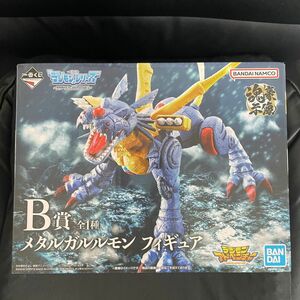 デジモン　一番くじ　B賞　メタルガルルモン　フィギュア