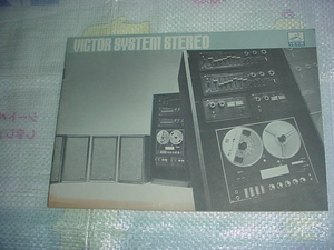  Victor system stereo catalog 