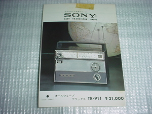  Showa era 37 year SONY TR-911 catalog 