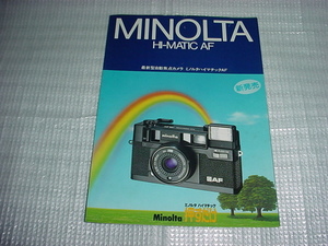  Showa era 54 year 10 month Minolta HI-MATIC AF catalog 