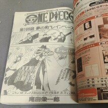 週刊少年ジャンプ◇2001年No.8◇ジョジョの奇妙な冒険◇ストーンオーシャン◇ONE PIECE◇ヒカルの碁◇遊戯王◇NARUTO_画像5