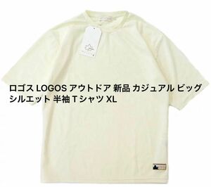 ロゴス LOGOS アウトドア 新品 カジュアル ビッグシルエット 半袖 Tシャツ XL