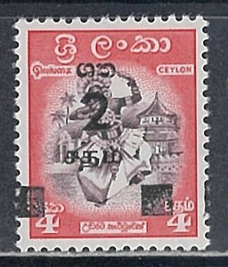 セイロン 1963年 #368(OH) 通常改値加刷1完 / 民族舞踏