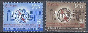 セイロン 1965年 #384-5(NH) 国際電気通信連合(ITU)100年