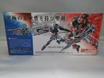 （未開封品）METAL BUILD カレトヴルッフ オプションセット 「機動戦士ガンダムSEED ASTRAY」 フィギュア　バンダイ_画像2