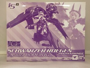 アーマーガールズプロジェクト シュヴァルツェア・レーゲン(パンツァー・カノニーア)×ラウラ・ボーデヴィッヒ　フィギュア　バンダイ