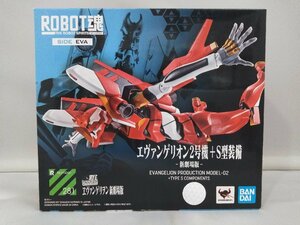 ROBOT魂 ＜SIDE EVA＞ エヴァンゲリオン2号機+S型装備-新劇場版- 「ヱヴァンゲリヲン新劇場版」 フィギュア　バンダイ