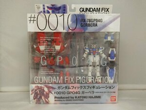 AGX-04A1 ガーベラテトラ改/RX-78GP04G ガンダム試作4号機 ガーベラ　GUNDAM FIX FIGURATION #0010　フィギュア　バンダイ