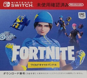 クーポン 5000円OFF 未使用 Nintendo Switch FORTNITE Special フォートナイト スペシャル セット 特典 ワイルドキャットバンドル 用紙
