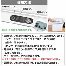 【送料無料】ダストボックス 電池式 自動開閉 4L ホワイト 小物入れ 卓上 ゴミ箱 センサー付き 蓋付き キッチン 車内 デスク 現品限り_画像3