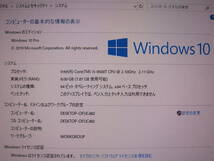 ②NEC Mate MKM21C-4 中古 Win10Pro/Core i5 8500T/8GB/SSD M.2 NVMe 256GB/無線LAN/Bluetooth 小型PC_画像9