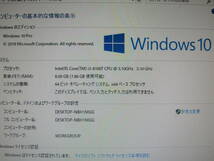 ⑫EPSON Endeavor ST190E 中古 Win10Pro/Core i3 8100T/8GB/SSD512GB/無線LAN/Bluetooth 小型PC_画像10