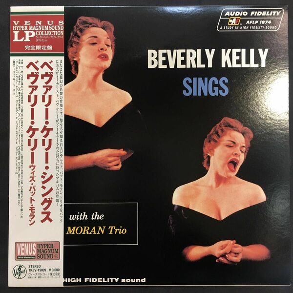 Beverly Kelly Sings/Beverly KeLLy with PatMoran Trio アナログLPレコード