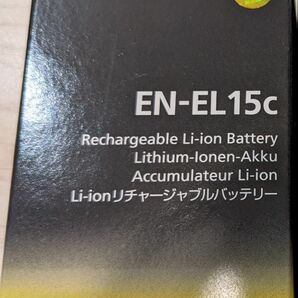 【新品未使用】 ニコン　Li-ionリチャージャブルバッテリー EN-EL15c 