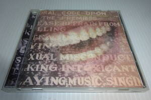 アラニス・モリセット◎Supposed Former Infatuation Junkie★Alanis Morissette★輸入盤★2枚同梱180円