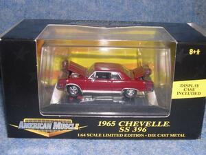 　アーテル 32655 1/64 アメリカンマッスル CHEVELLE SS396 赤 1965