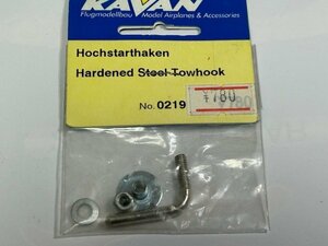 　KAVAN　トゥフック　Hardened Steel Towhook