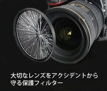 送料無料★Kenko レンズフィルター MC プロテクター 55mm レンズ保護用 155219_画像4