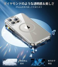 送料無料★iPhone 15Pro Maxケース MagSafe対応 バンパー カバー TPU(クリア グレーのリングとボタン)_画像2