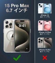 送料無料★iPhone 15Pro Maxケース MagSafe対応 バンパー カバー TPU(クリア グレーのリングとボタン)_画像6