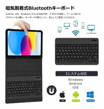 送料無料★iPad 第10世代キーボードケース 10.9インチ Bluetoothキーボード 脱着式 手帳型 スタンド機能（黒）_画像2