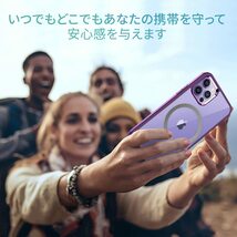 送料無料★HAUTRKBG iPhone13Miniケースクリア両面強化ガラス全面保護MagSafe対応5.4インチ(パープル)_画像7