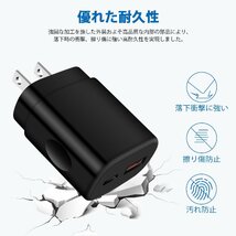 送料無料★Hootek 充電器 Type-C 急速充電器 25W 2ポート USB-A&USB-C ACアダプター (全黒)_画像6