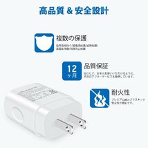 送料無料★Hootek 充電器 Type-C 25W 2ポート USB-A&USB-C/PD&QC3.0対応 (ホワイト)_画像7