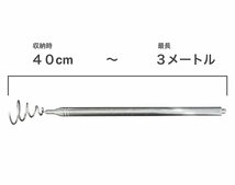 送料無料★カネシア工業 ルアーキャッチャー 根掛かり回収棒 (3メートル)_画像2