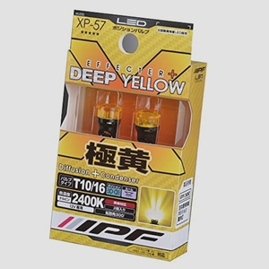 送料無料★IPF ポジションランプ LED T10 バルブ イエロー 黄色 2400K XP-57