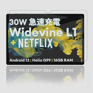 送料無料★タブレット10.5インチ フィルム 9H硬度 撥水撥油 貼り付け簡単 保護フィルム (1枚入り)