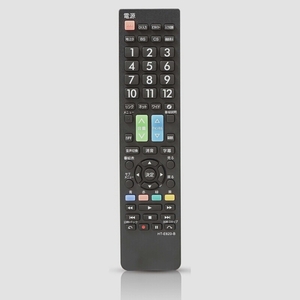 送料無料★テレビリモコン 日立 wooo用 リモコン HITACHI Wooo用 設定済み 汎用 太字ボタン 軽量化