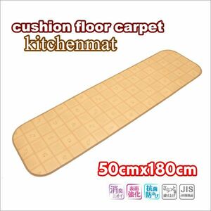  кухонный коврик дезодорация функция ( собака кошка рисунок ) подушка пол примерно 50cmX180cm