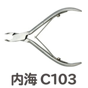 内海 キューティクルニッパー C103 3mm 全長90mm/刃先3mm 初級クラス