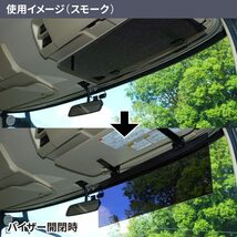 アクリルサンバイザー　UVカット仕様　大型車/４ｔ車用　ブラウン_画像3