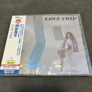 間宮貴子　ラブトリップ　LOVE TRIP 未開封　タワレコ限定