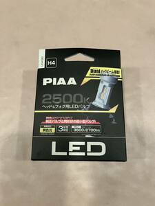 PIAA ヘッドライト/フォグライト用 LEDバルブ 2500K LEH190 H4 2個入 コントローラーレス 黄光色