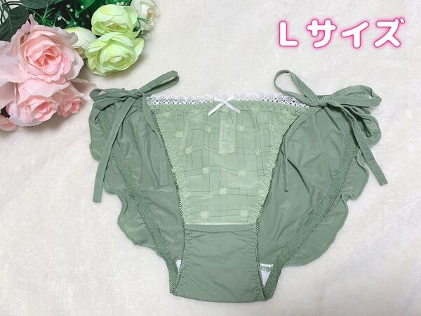 @格子柄ショーツ(グリーン) サイズL 新品 即決 送料込み: ほどける紐パン サテン レディース 下着