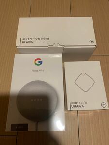 【年度末セール】3点　未開封品　グーグルスマートスピーカー　Google　Nest Mini　ネットワークカメラ　赤外線リモコン　