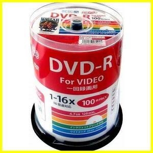 HI-DISC 録画用DVD-R HDDR12JCP100 (CPRM対応/16倍速/100枚)