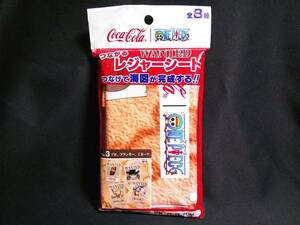 ワンピース コカ・コーラ つながる レジャーシート No.3 t62
