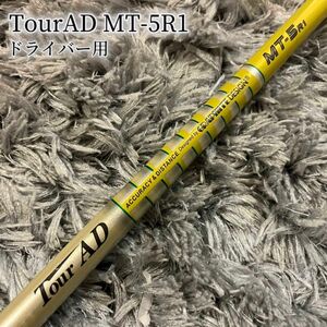 超希少！TourAD MT-5R1 PING ピン 1W ドライバー