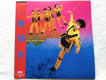 新品同様, 国内盤帯付 / 有頂天, UCHOTEN / ピース / New Wave, Experimental, Post-Punk / Canyon C28A0514, 1986 /５点以上で送料無料_画像1