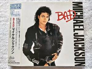 来日記念盤！国内盤帯付 (ステッカータイプ) / Michael Jackson / マイケル・ジャクソン / Bad / Quincy Jones / 25 8P-5136, 1988