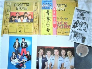 国内盤帯付 / Rosetta Stone / 「Cream - Sunshine of Your Love」カバー収録 / Private Stock EMS-80970 / 1978 Eric Clapton 