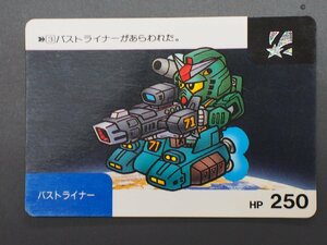 カードダス２０ バンダイ 機動戦士ガンダム ネオバトルカード N o.3 バストライナー