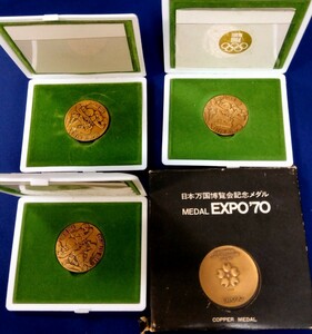 銅メダル 色々4点セット 東京オリンピック EXPO 1964 1970 記念メダル 東京五輪 コレクション
