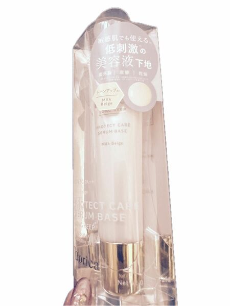 Borica 低刺激 美容液下地 milkbeige ＳＰＦ30++