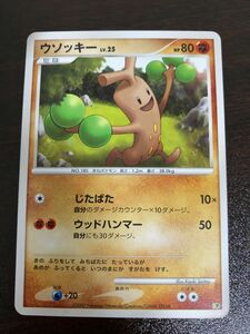 ウソッキー　絶版　ポケモンカード　ポケカ 