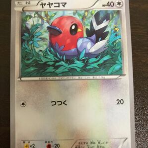 ヤヤコマ　絶版　ポケモンカード　ポケカ 